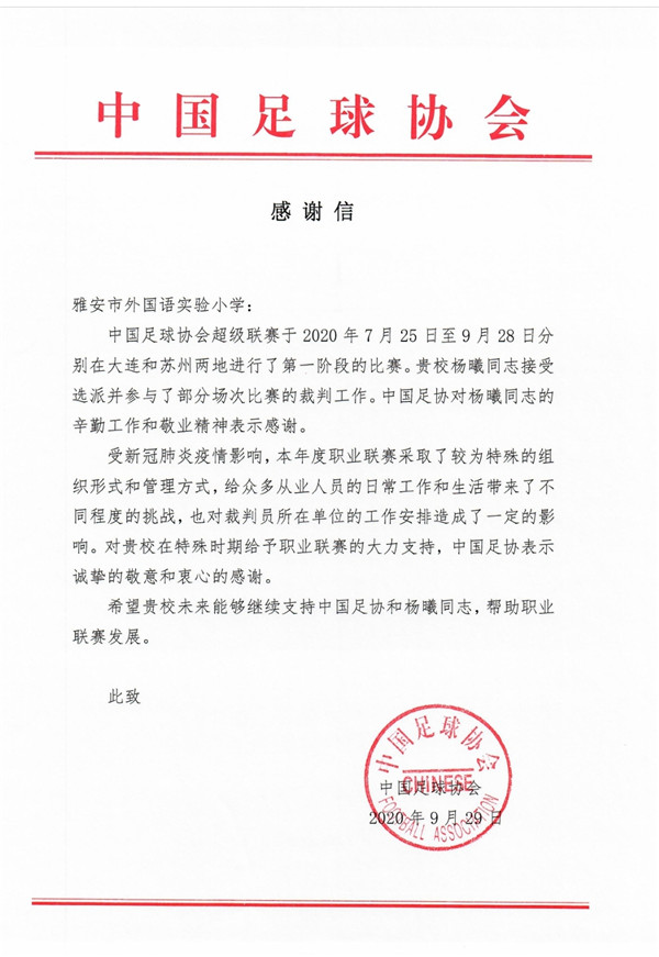 羽化成蝶,化羽成蝶视频