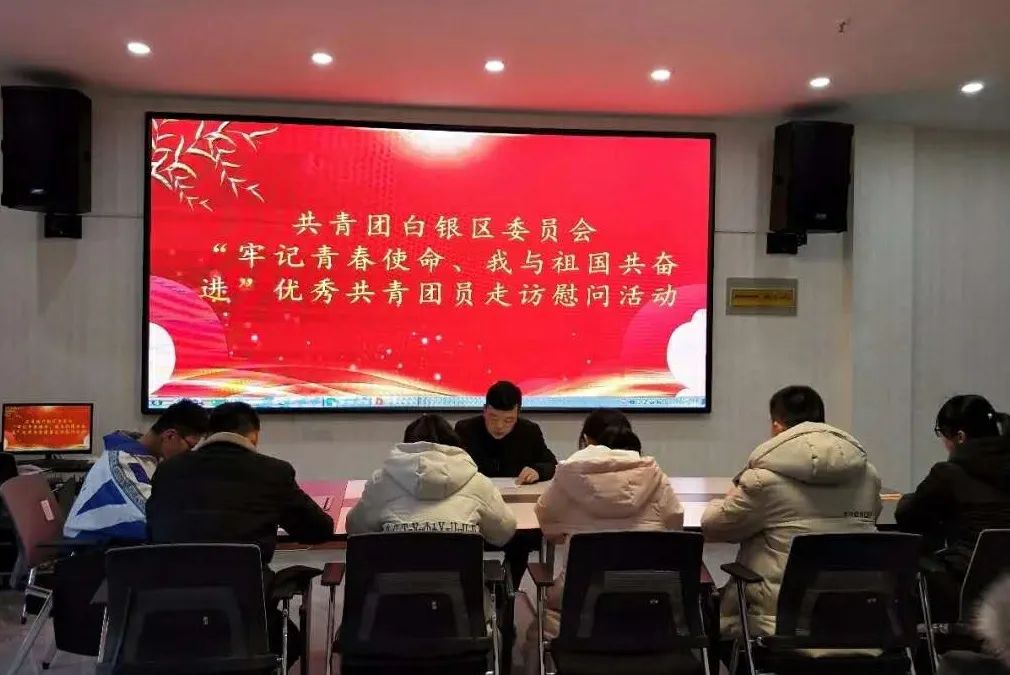 青年之家揭牌凝聚青春力量,凝聚青春力量服务乡村振兴