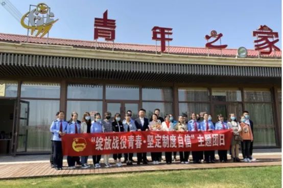 青年之家揭牌凝聚青春力量,凝聚青春力量服务乡村振兴