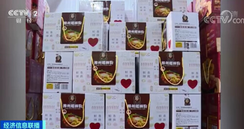 闻臭师年薪多少万,央视闻臭师年薪50万视频