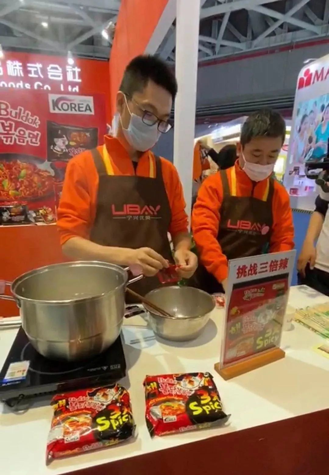 超辣的韩国泡面,韩国八道三倍辣泡面