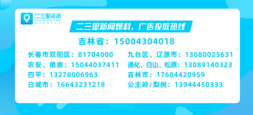 固话号码重启后原资费却恢复不了了，联通：因用户没主动联系