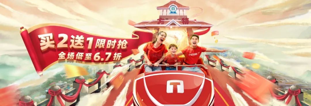 方特十一特价票,方特七夕门票团购