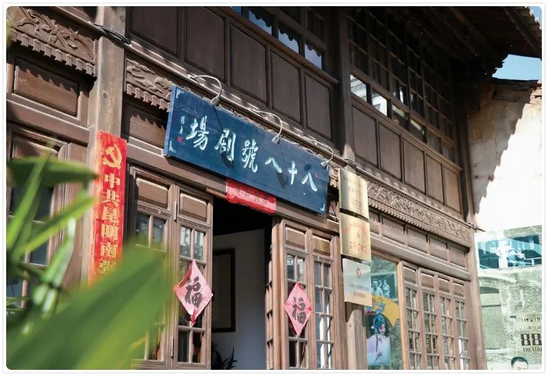 慢游昆明｜以庭院剧讲昆明故事秀昆明之美