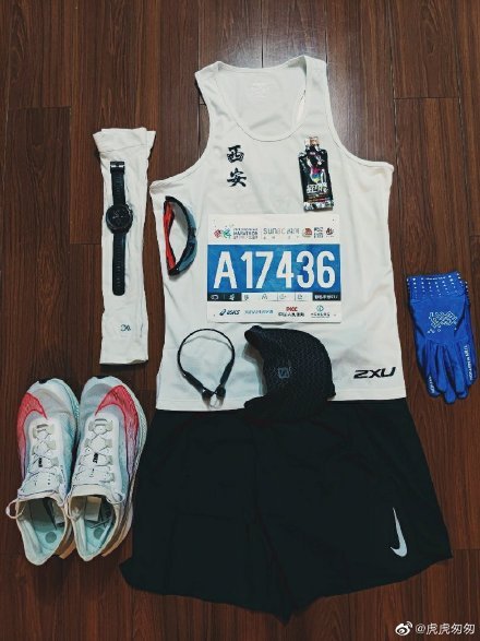 西马前夕|跑者十二时辰