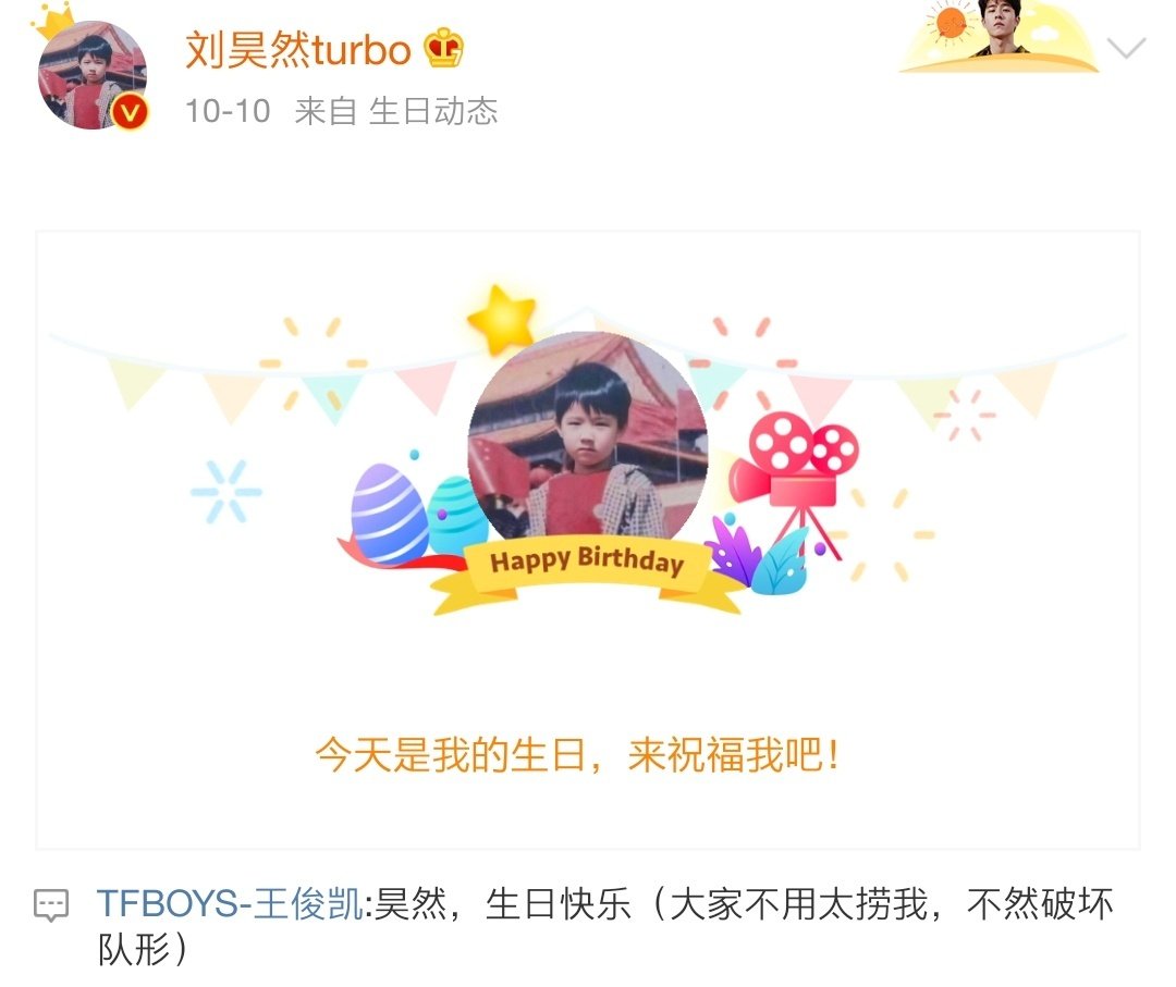 王俊凯生日tfboys卡点送祝福,王俊凯生日tfboys祝福