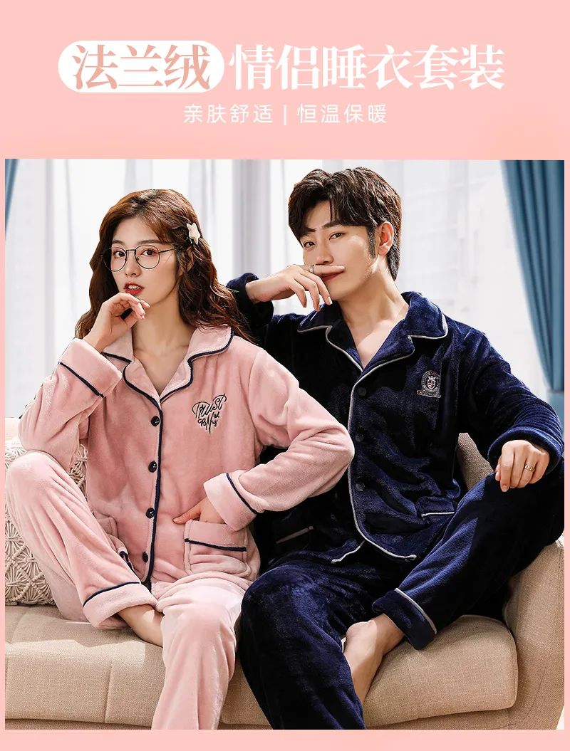 秋冬舒适慵懒风睡衣,冬季睡衣舒适又暖和而且还很漂亮