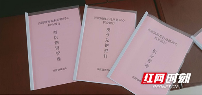 走进乡村治理示范村,后进村蝶变入选全国治理示范村