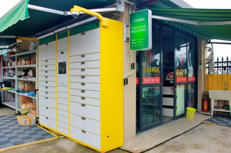 农村双十一快递点,双十一农村物流