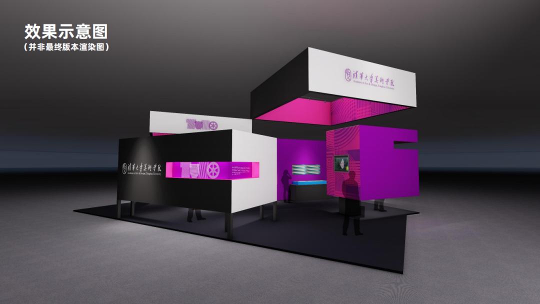 全国最具影响力大学生年度创意盛事——2020紫金奖·第二届中国（南京）大学生设计展12日开展