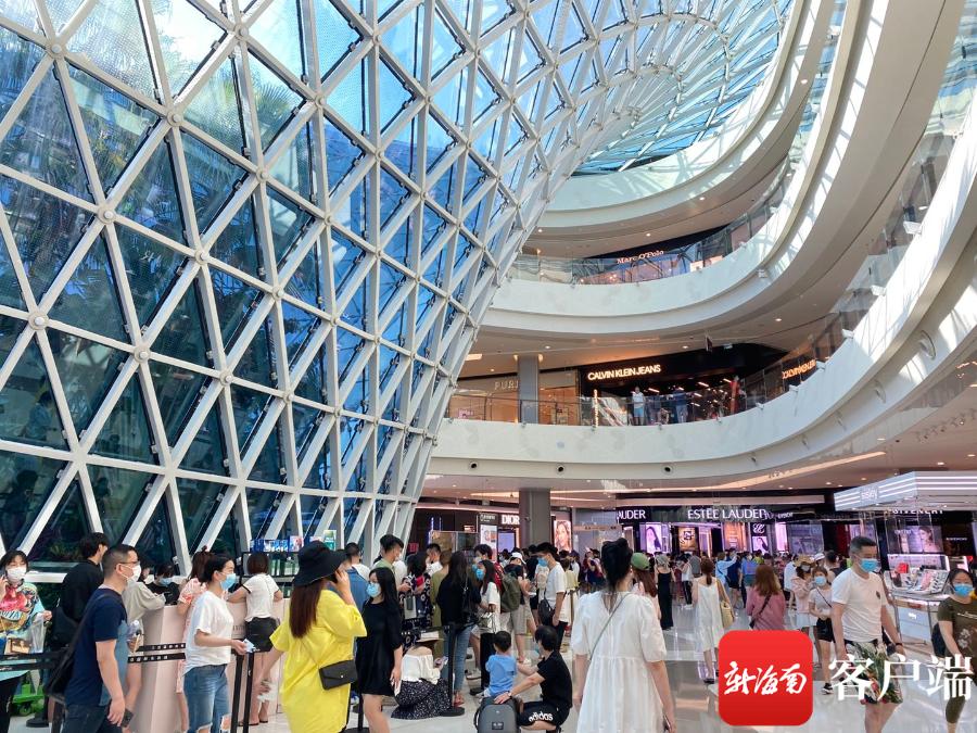 淘海外,海南自由贸易港离岛旅客免税购物