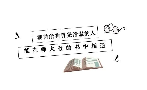 读者说001丨谢谢你噢，陪伴了我们34年的做书时光