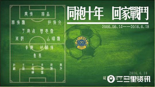 毕业18年再次回到高中母校,毕业18年后重聚校园