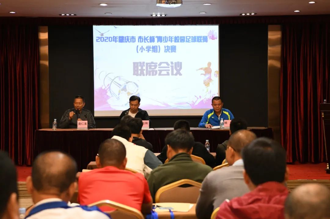 市长杯2021足球赛小学组甲组,2023市长杯足球比赛小学组