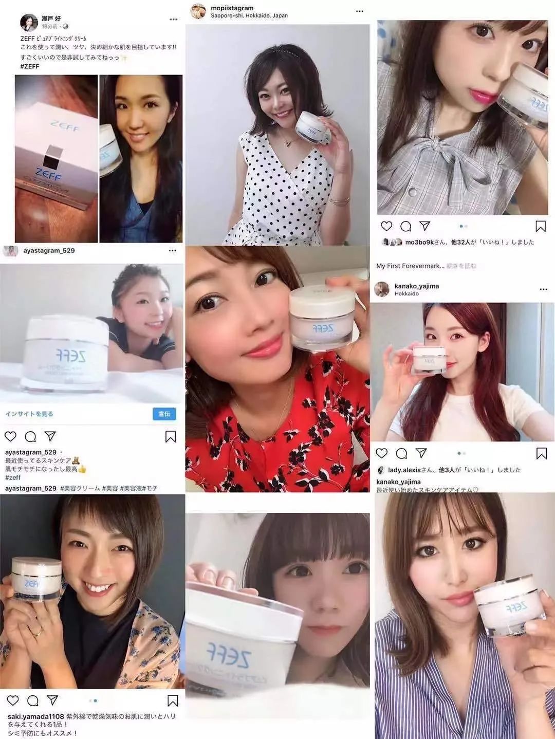 最受日本女生欢迎的素颜霜,美白素颜霜遮瑕懒人伪素颜