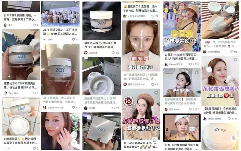 最受日本女生欢迎的素颜霜,美白素颜霜遮瑕懒人伪素颜