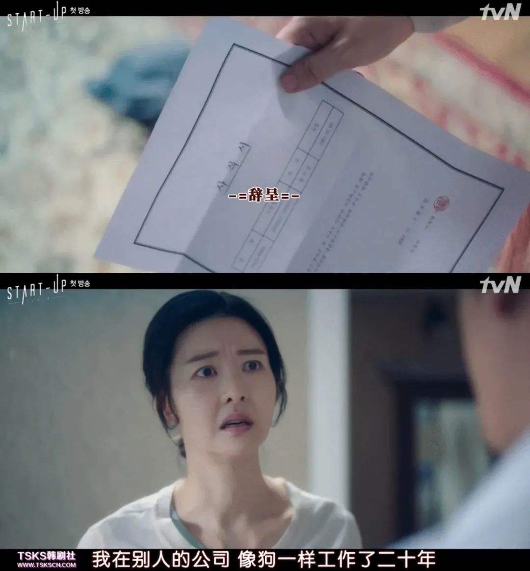 一部关于富二代打工的韩剧,关于打工的电视剧韩剧