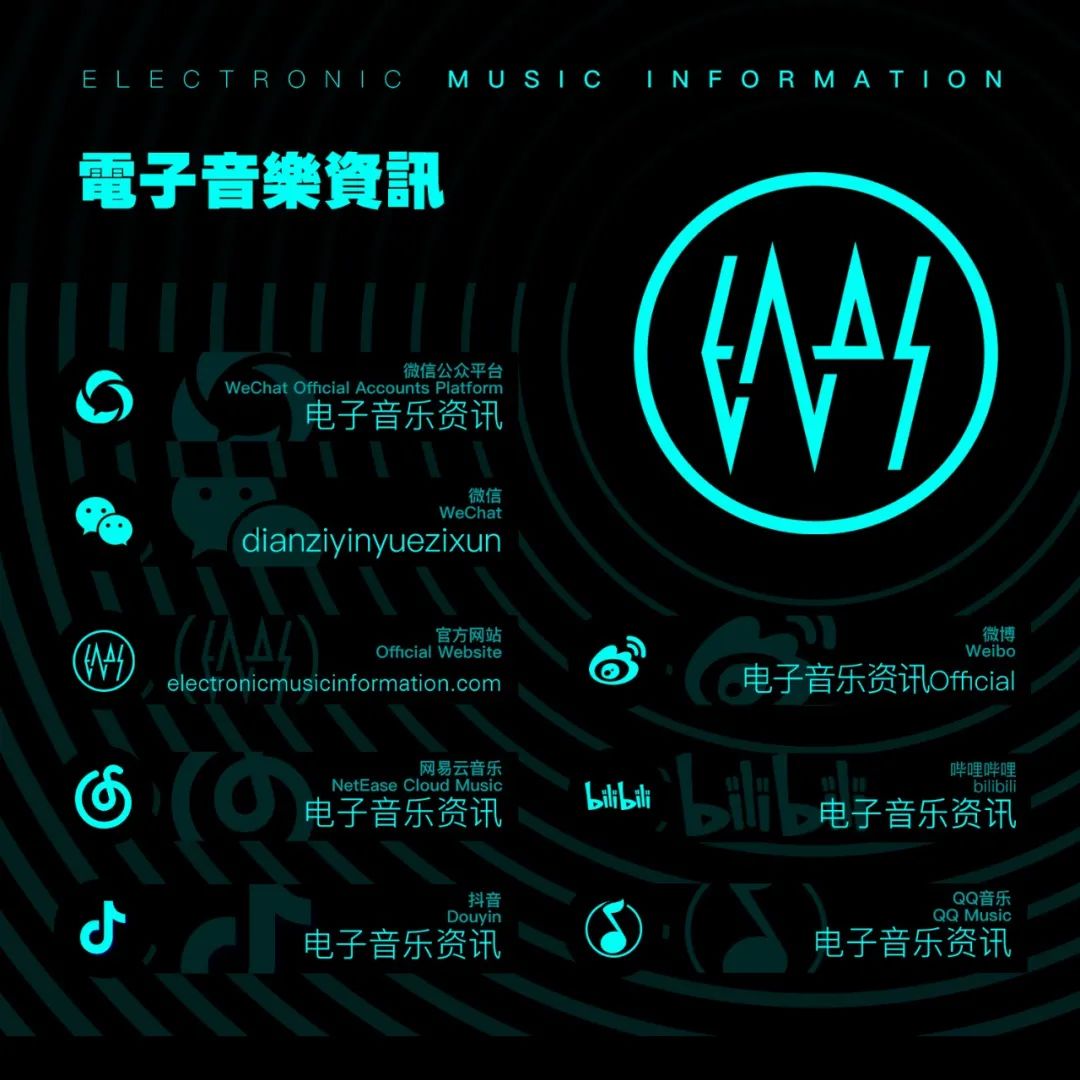 edm五大风格,edm原创