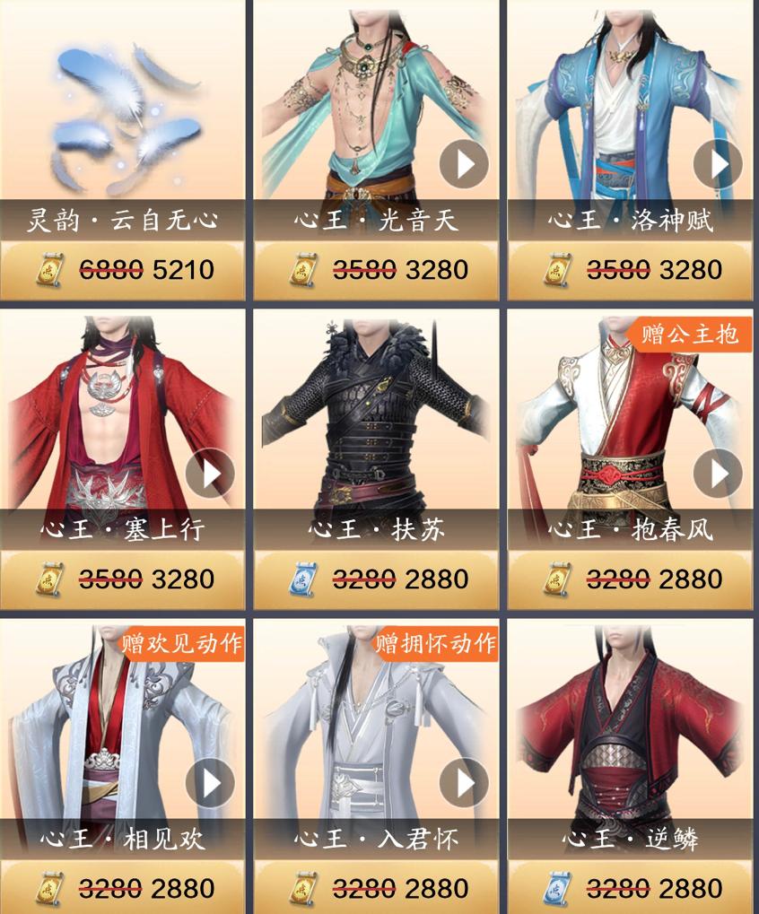 我体验的“天刀”江湖，是这样的……