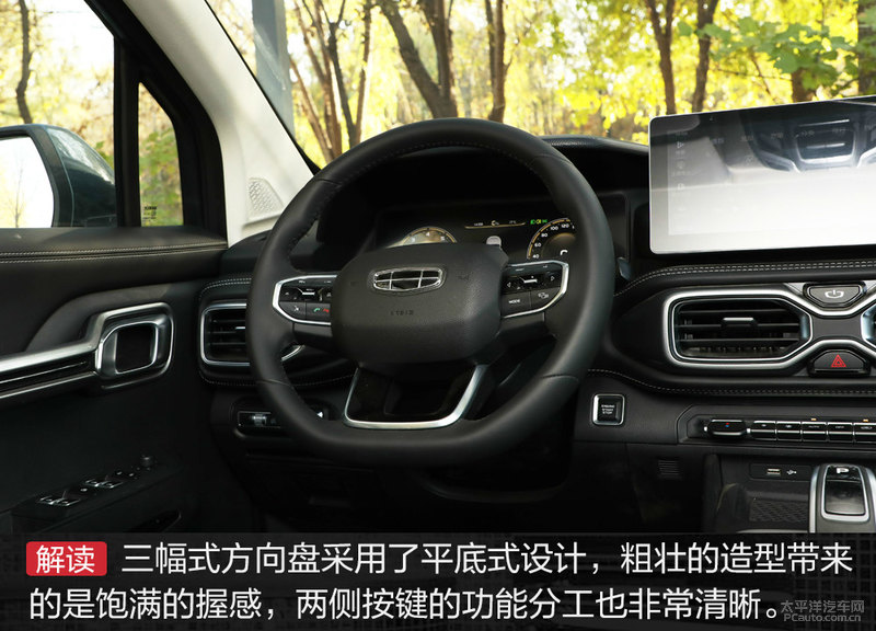 吉利豪越自动舒适版测试,吉利豪越2022款自动尊贵型评测