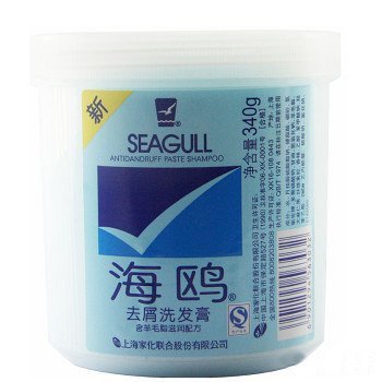 上海一些老品牌,60年代老上海品牌