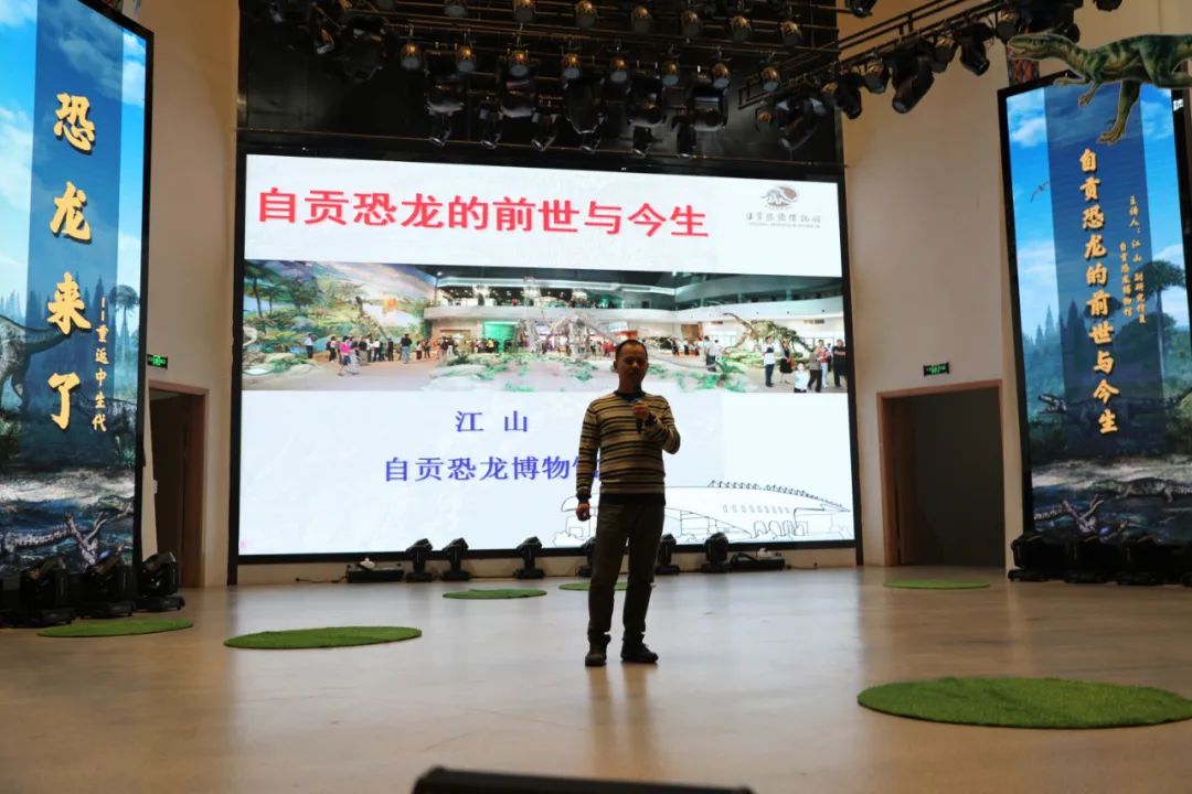 自贡恐龙历史简介,自贡恐龙科普