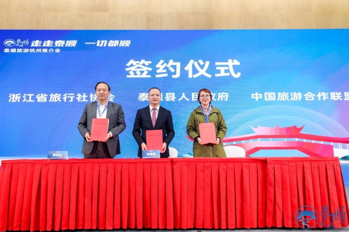 泰顺氡泉温泉度假村,泰顺玉龙山氡泉有什么好玩的