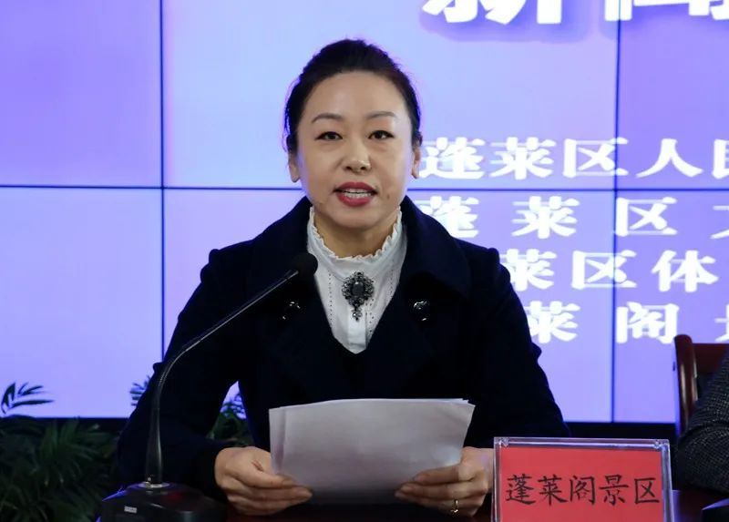 蓬莱新闻报道,蓬莱今日重点新闻