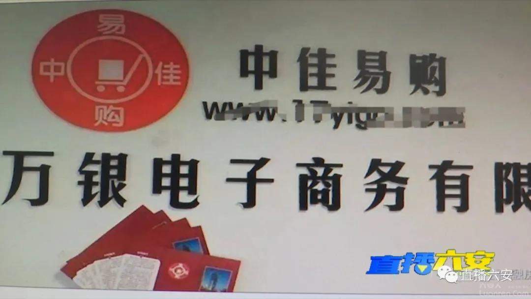 涉案2.8亿，2000多人受害，“中佳易购”非法吸收公众存款案宣判