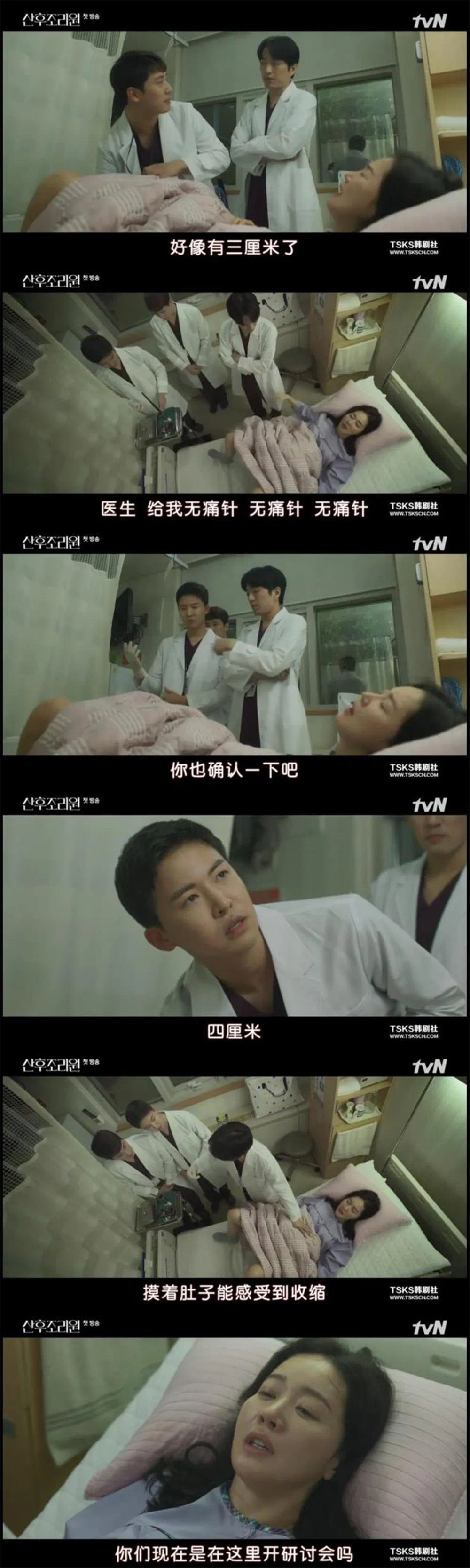 生孩子阵痛韩剧,生孩子的痛苦电视剧古代