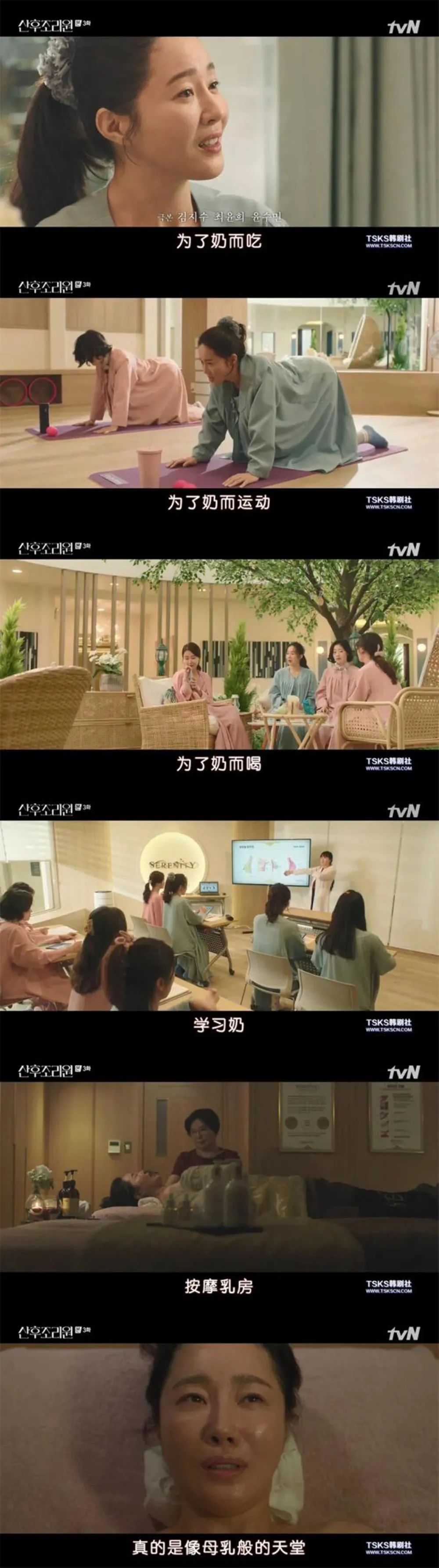 生孩子阵痛韩剧,生孩子的痛苦电视剧古代