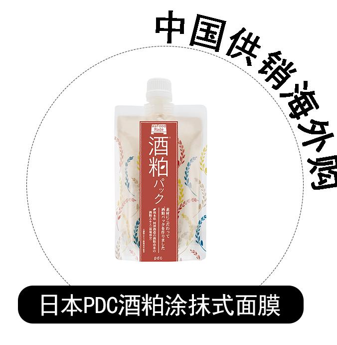 明晚7点半！价格调整