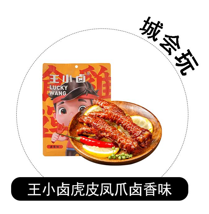 明晚7点半！价格调整