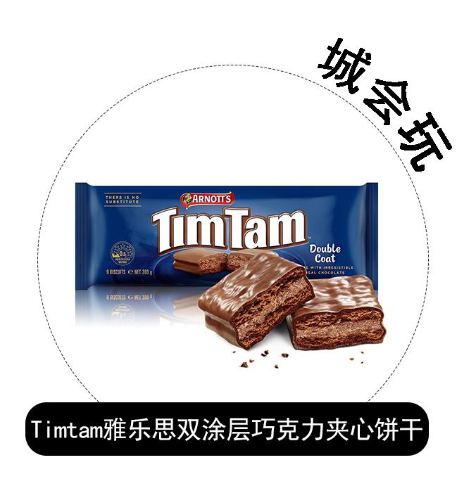 明晚7点半！价格调整