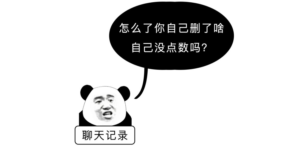 手机常用app的隐藏玩法你知道吗,常用app好用的隐藏功能介绍