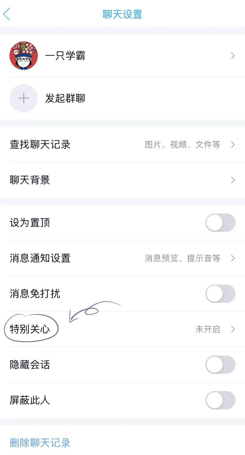 手机常用app的隐藏玩法你知道吗,常用app好用的隐藏功能介绍