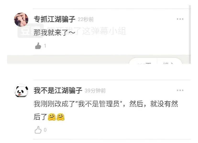 手机常用app的隐藏玩法你知道吗,常用app好用的隐藏功能介绍