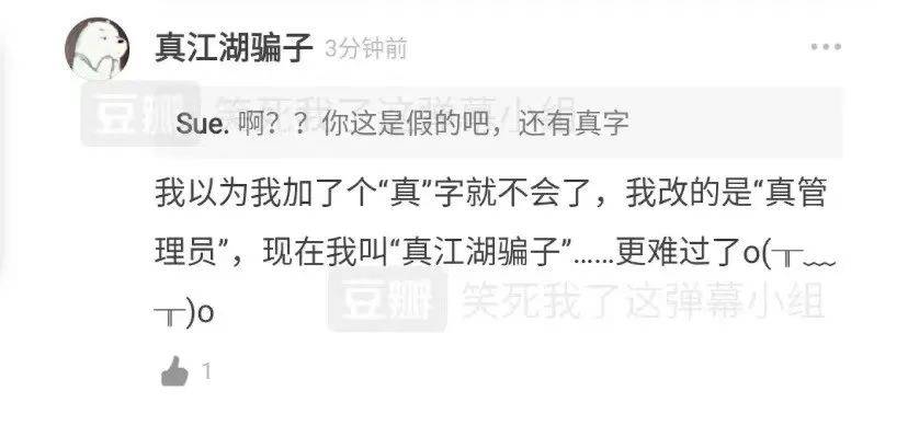 手机常用app的隐藏玩法你知道吗,常用app好用的隐藏功能介绍