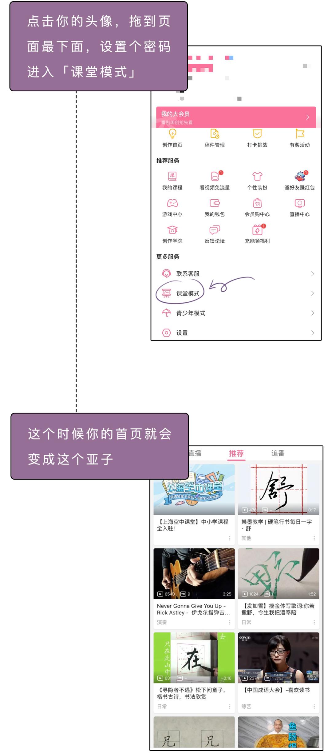 手机常用app的隐藏玩法你知道吗,常用app好用的隐藏功能介绍