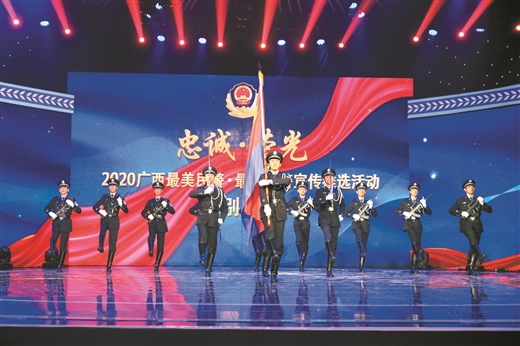 2020广西最美警察和辅警,走进广西全国最美辅警