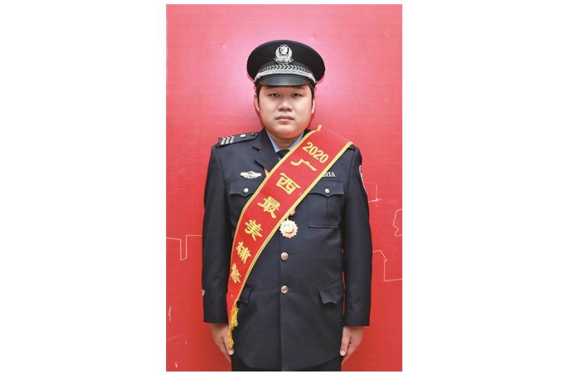 2020广西最美警察和辅警,走进广西全国最美辅警