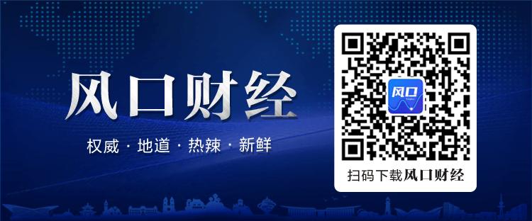 收评a股冲高回落沪指收复3300点,a股缩量高开全线收跌半日成交额