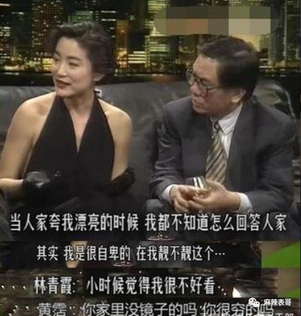 蒙奇奇事件,蒙淇淇翻车