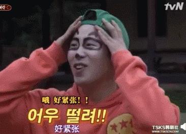 水晶男孩殷志源迪拜,殷志源吐槽水晶男孩