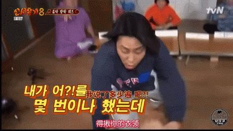 水晶男孩殷志源迪拜,殷志源吐槽水晶男孩