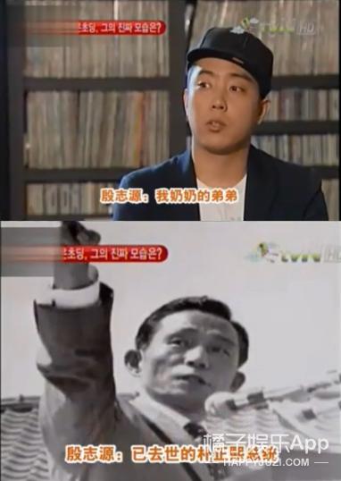 水晶男孩殷志源迪拜,殷志源吐槽水晶男孩