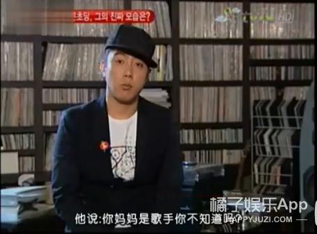 水晶男孩殷志源迪拜,殷志源吐槽水晶男孩