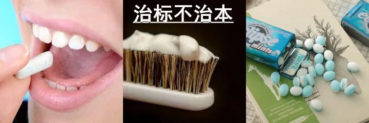 口臭的解决方法胃不好,口臭是不是胃不好了应该怎么调理