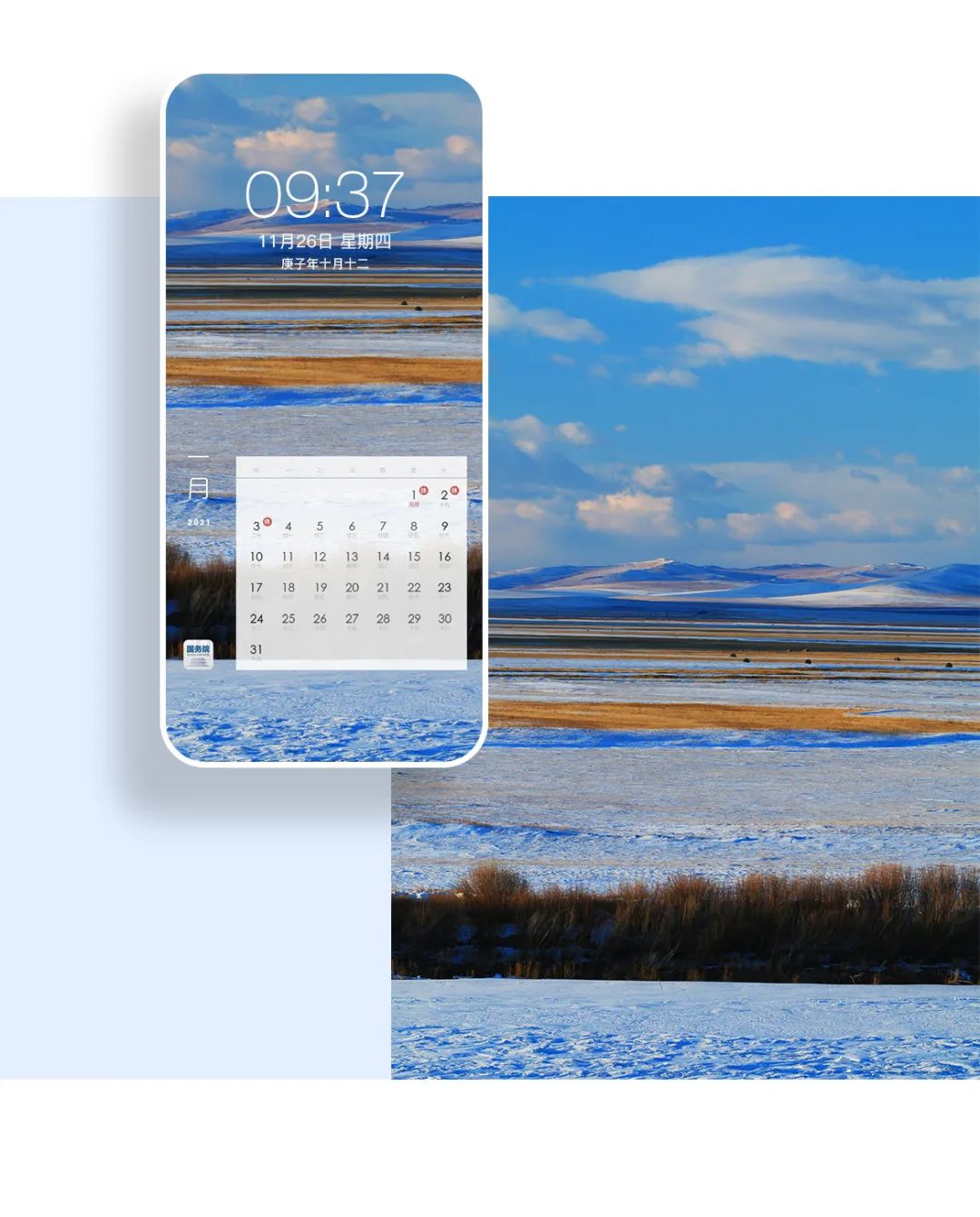手机壁纸和锁屏壁纸一套风景,手机桌面壁纸夏日风景图片