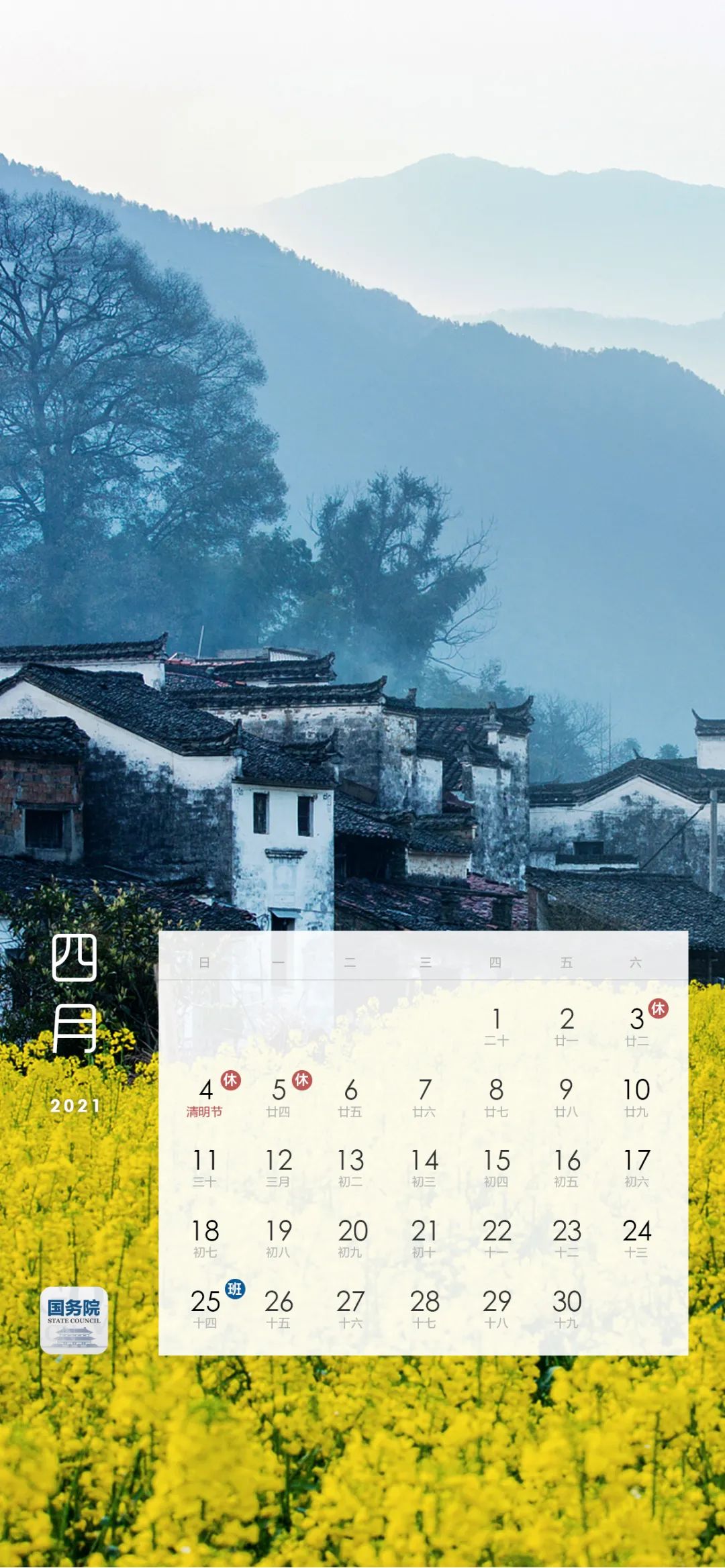 手机壁纸和锁屏壁纸一套风景,手机桌面壁纸夏日风景图片